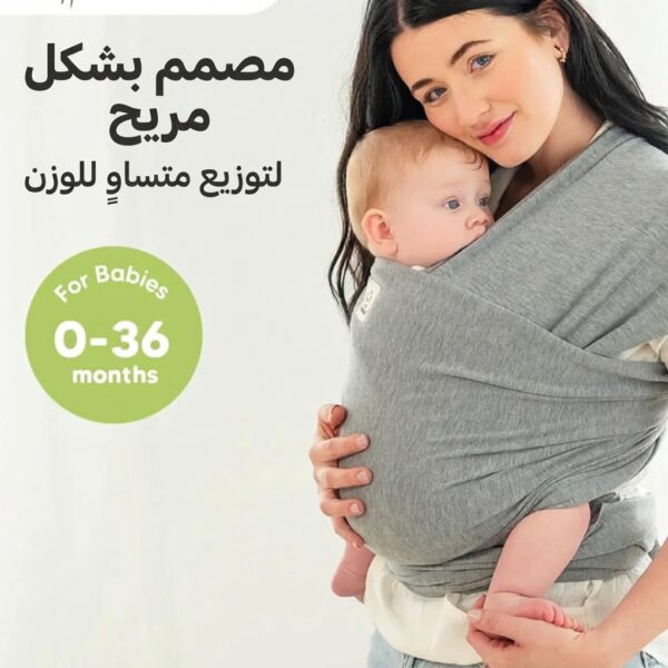 Porte-Bébé Ergonomique 0–36 Mois